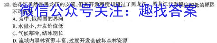 ［黄山二模］黄山市2023届高中毕业班第二次质量检测政治~