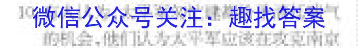 安徽省2023年中考密卷·先享模拟卷（二）历史