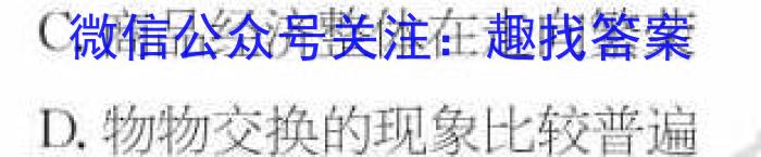 江西省2024-2023学年度八年级下学期期中综合评估（6LR）历史