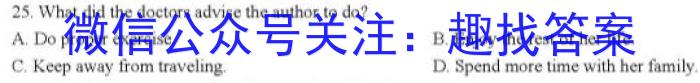 江淮名卷·2023年中考模拟信息卷（二）英语试题