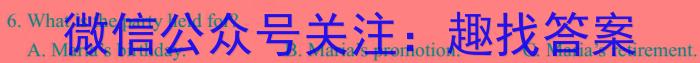 2023年普通高等学校招生全国统一考试·调研模拟卷XK-QG(五)英语试题