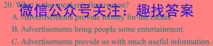 河北省2022-2023学年高三高考前适应性训练考试英语试题