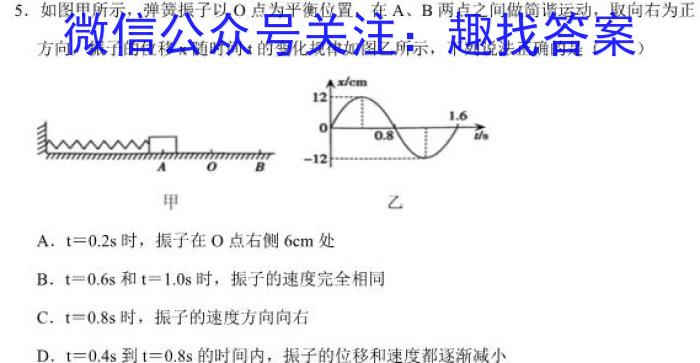 昔阳县2023年第二学期九年级质量检测试题f物理