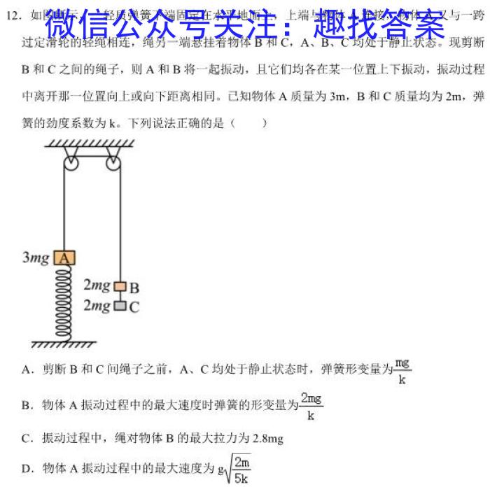 2023年湖南省普通高中学业水平合格性考试模拟卷(一)l物理