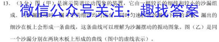 ［梅州二模］广东省梅州市2023年高三年级第二次模拟考试物理`