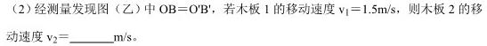 海淀八模2023届高三模拟测试卷(五)-物理