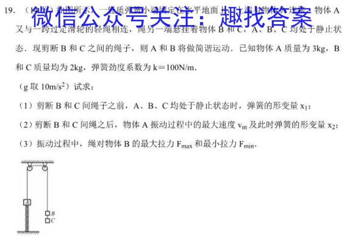 ［济南一模］山东省济南市2023届高三年级第一次模拟考试f物理