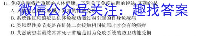 2022-2023学年湖北省高一3月联考(23-346A)生物试卷答案