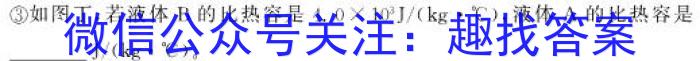 2023年云南省高三考试卷3月联考(23-328C).物理