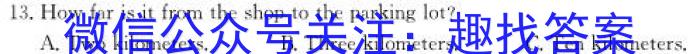 2023年呼和浩特市高三年级第一次质量数据监测英语试题