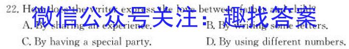 山西省2023年初中毕业班综合测试英语