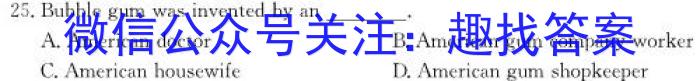 炎德英才大联考雅礼中学2023届高三月考试卷(八)英语试题