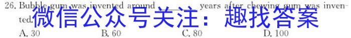 河北省2023年石家庄初三十八县联考英语