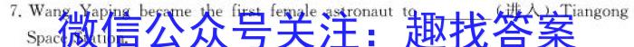 ［咸阳二模］咸阳市2023届高考模拟检测（二）英语试题