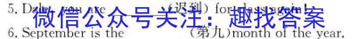 内蒙古2023届下学期高三大联考(3月)英语