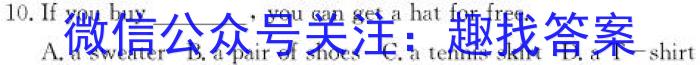 弥勒四中2024-2023学年下学期高二年级3月月考(3328B)英语