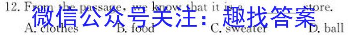 2022-2023学年安徽省八年级教学质量监测（五）英语试题