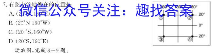 吴忠市2023届高考模拟联考试卷政治1