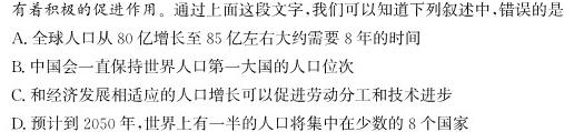 山西省2023年初中毕业班综合测试政治y