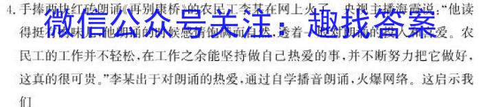 合肥名卷·安徽省2023年中考大联考一l地理