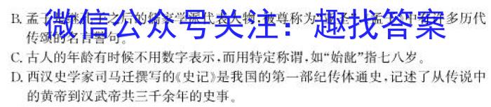 2023年赤峰市高三年级模拟考试试题(2023.04)语文