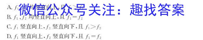 河南省郑州市2023年中招第一次适应性测试q物理