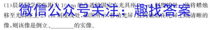 2023普通高等学校招生全国统一考试·冲刺押题卷（二）QG物理`