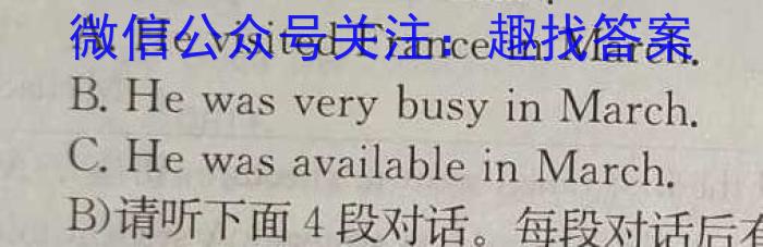 2023届普通高等学校招生全国统一考试冲刺预测·全国卷YX-E(一)英语