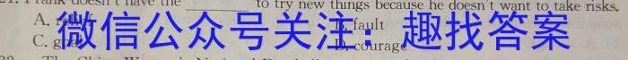 山西省高二年级2022-2023学年第二学期第一次月考（23406B）英语