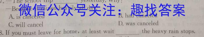 江西省景德镇市2023届九年级第一次质量检测卷英语