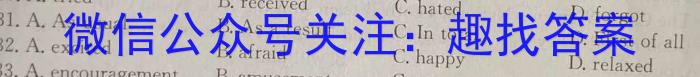 ［湖北］2023年湖北高一年级3月联考（23-346A）英语