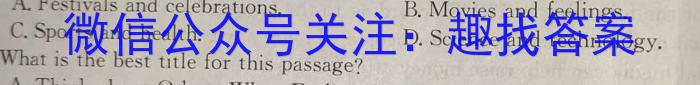 江西省2023届九年级江西中考总复习模拟卷（一）英语