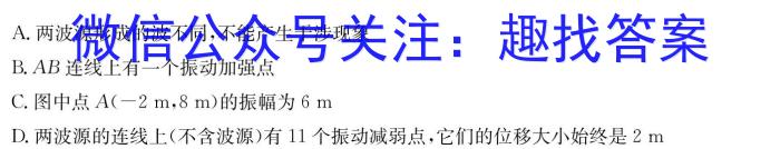 ［运城二模］山西省运城市2022-2023学年高三第二次模拟考试f物理