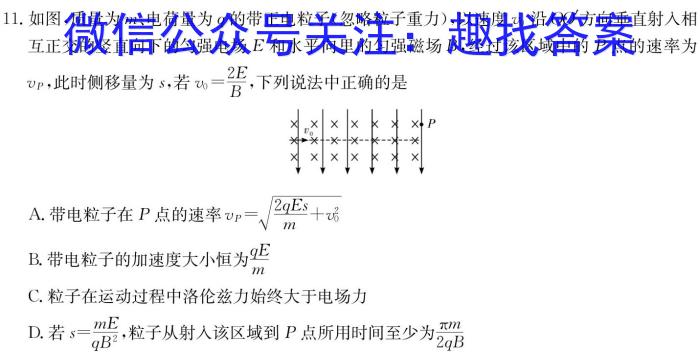 2023郑州二测高三3月联考.物理