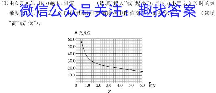 昆明市2023届“三诊一模”高三复习教学质量检测.物理