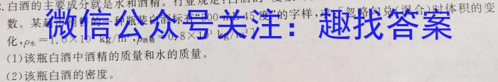 [开封二模]开封市2023届高三年级第二次模拟考试物理`