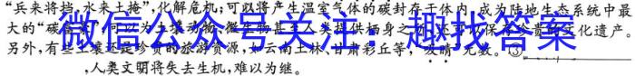 琢名小渔河北省2023届高三专项定向测试语文