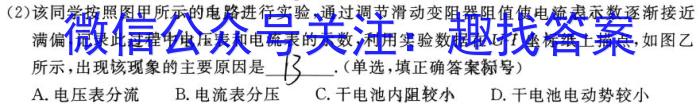 衡水金卷2023届高三3月大联考(新教材)物理`