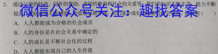 2023届全国普通高等学校招生统一考试(新高考) JY高三模拟卷(六)地理.