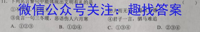 2023年辽宁省县级重点高中高三年纪八校联考（4月）地理.