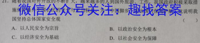 2023年普通高等学校招生全国统一考试金卷押题猜题（五）【23（新教材）·JJ·YTCT】q地理