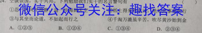 炎德英才大联考湖南师大附中2023届模拟试卷(一)q地理