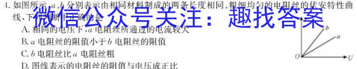 2022-2023学年重庆市高一中期考试(23-417A)物理`