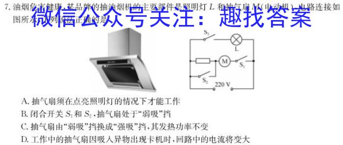 河北省2022-2023学年2023届高三下学期3月质量检测物理`