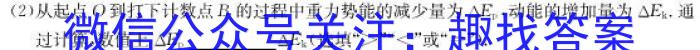 安徽省2023年中考密卷·先享模拟卷（一）物理`