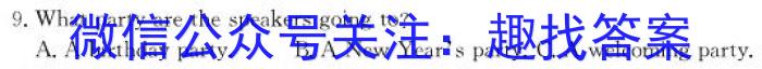 2023年全国高考·冲刺押题卷(六)6英语