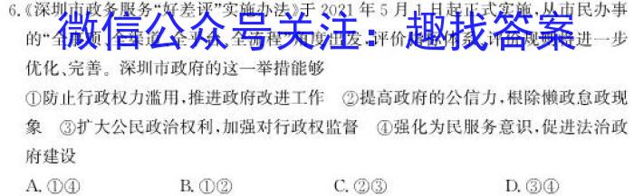 ［蚌埠一模］蚌埠市2023年高三年级第一次模拟考试地理.