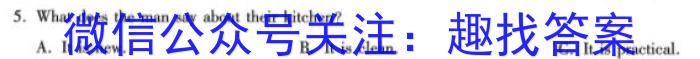 赤峰市2023届高三第三次统一考试试题(2023.3)英语