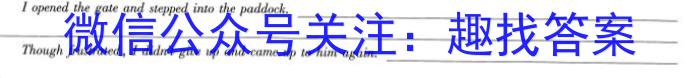 华夏鑫榜2023年全国联考精选卷(六)6英语