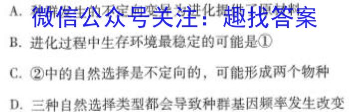 2023年普通高等学校招生全国统一考试金卷仿真密卷(八)8 23新高考·JJ·FZMJ生物